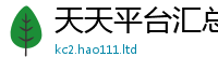 2025新澳门2025免费原料被77777788888王中王正版